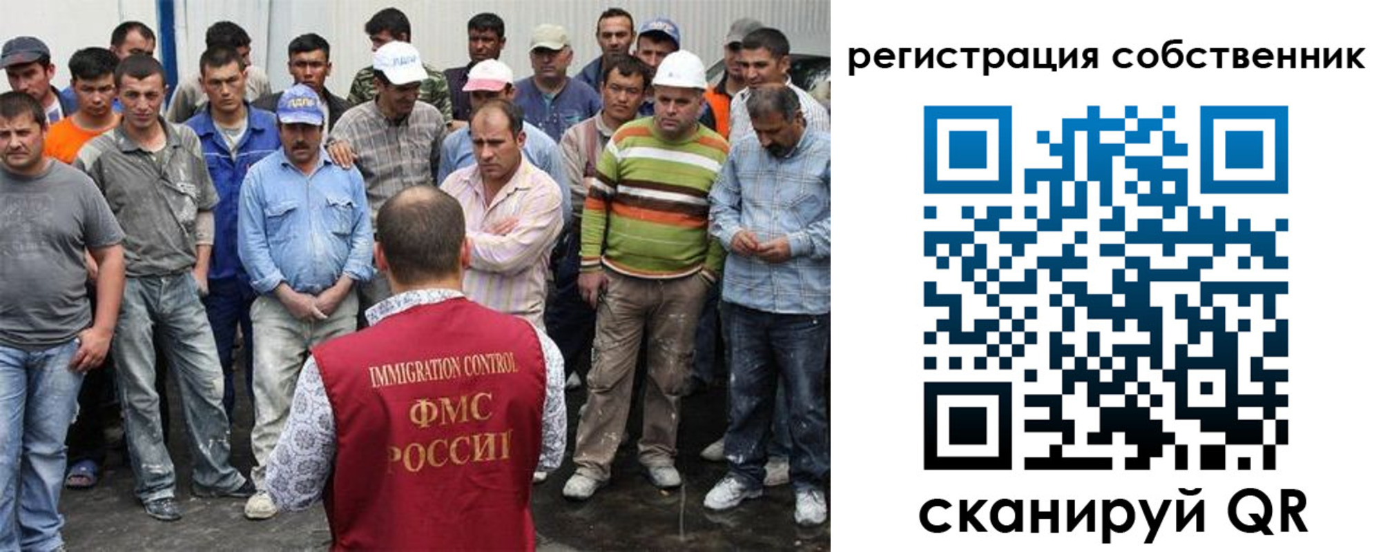 временная регистрация недорого в Арсеньеве