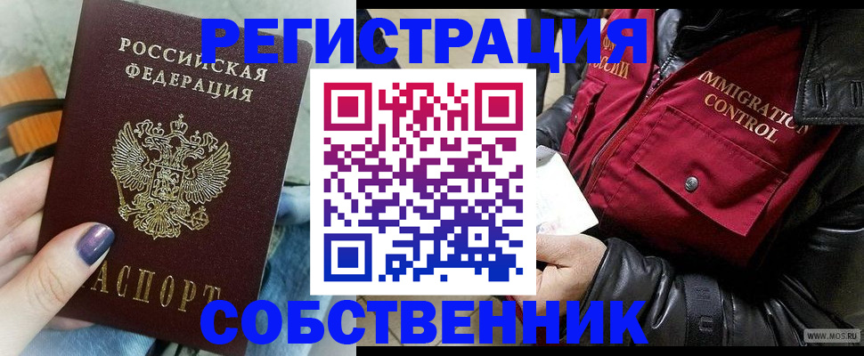 регистрация для дет. сада в Арсеньеве